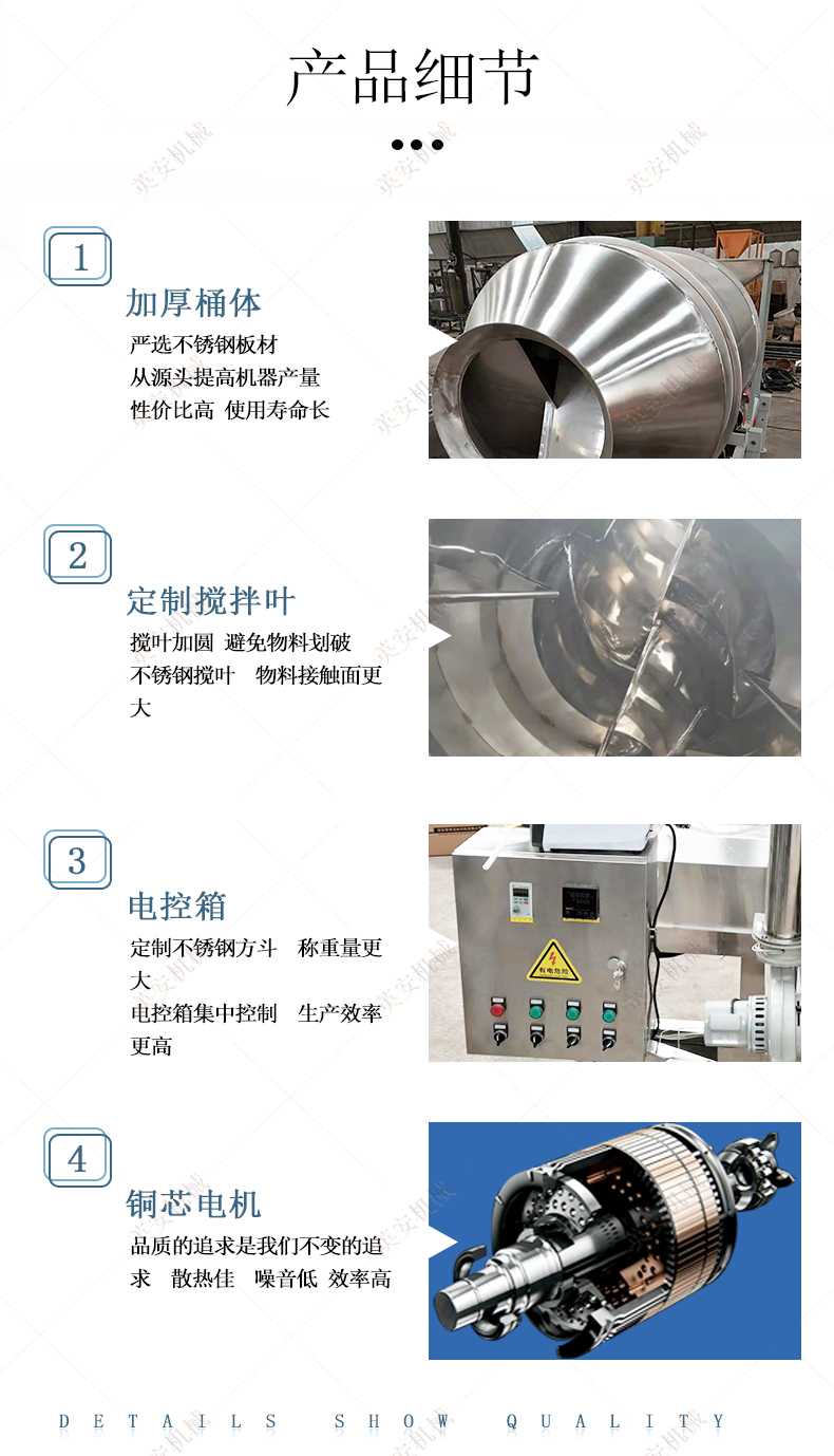 Ying'an stainless steel drum mixer Pickled vegetables and chili sauce mixer pork curing rolling mixer