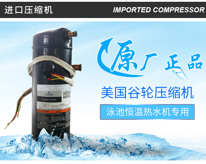 Wholesale of 15P seafood aquaculture constant temperature machine, swimming pool heat pump, commercial air cooling module unit, produced by Zhengdi manufacturer