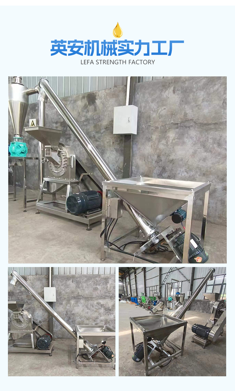 Ying'an Bamboo Flour Spiral Elevator Twisted Dragon Spiral Conveyor Stainless Steel Tilting Feeding Equipment