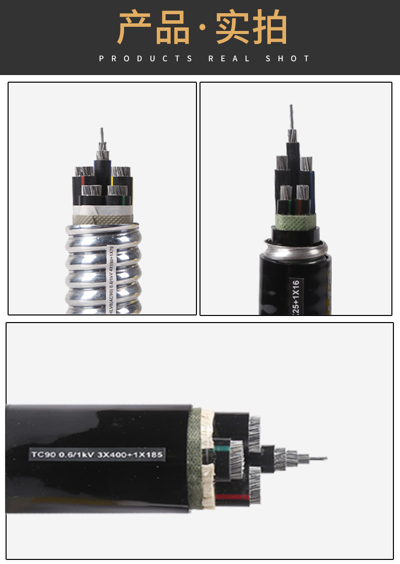 Yjv2 3 4 5 core 10 16 25 35 square room flame-retardant three-phase four wire copper core national standard cable