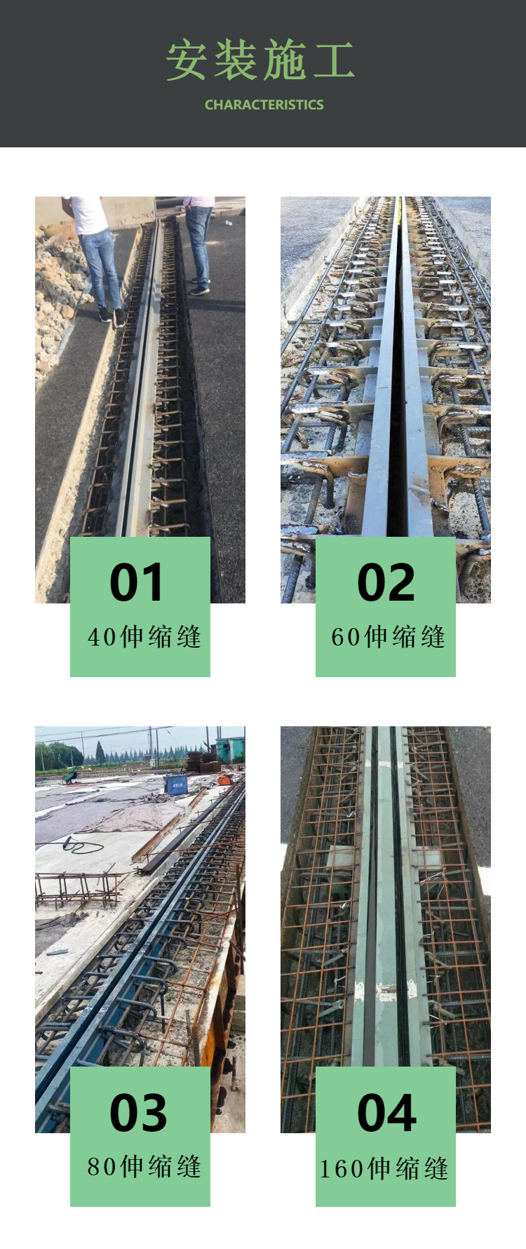 Unit price for installation and construction of fd80 expansion joint expansion device d40 d160 highway bridge d80