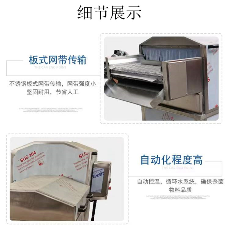 Luosifen seasoning package low-temperature pasteurizer rice noodle cold water bath bus sterilization equipment