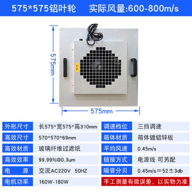 Clean workshop FFU high-efficiency filter purification engineering factory produces industrial air purifier units