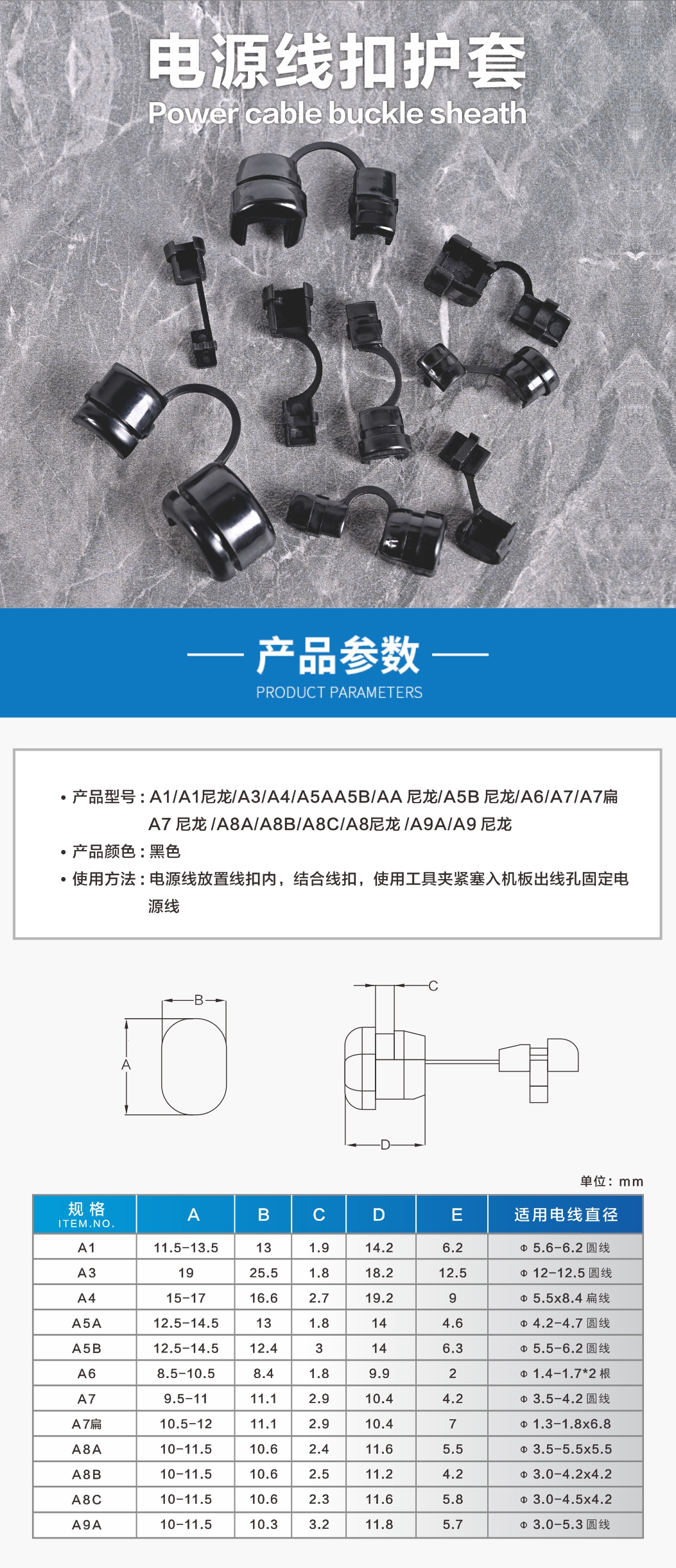 Runhe has a high cost-effectiveness and is environmentally friendly, and can replace the 9R-1 A3 power supply chassis with a locking wire buckle