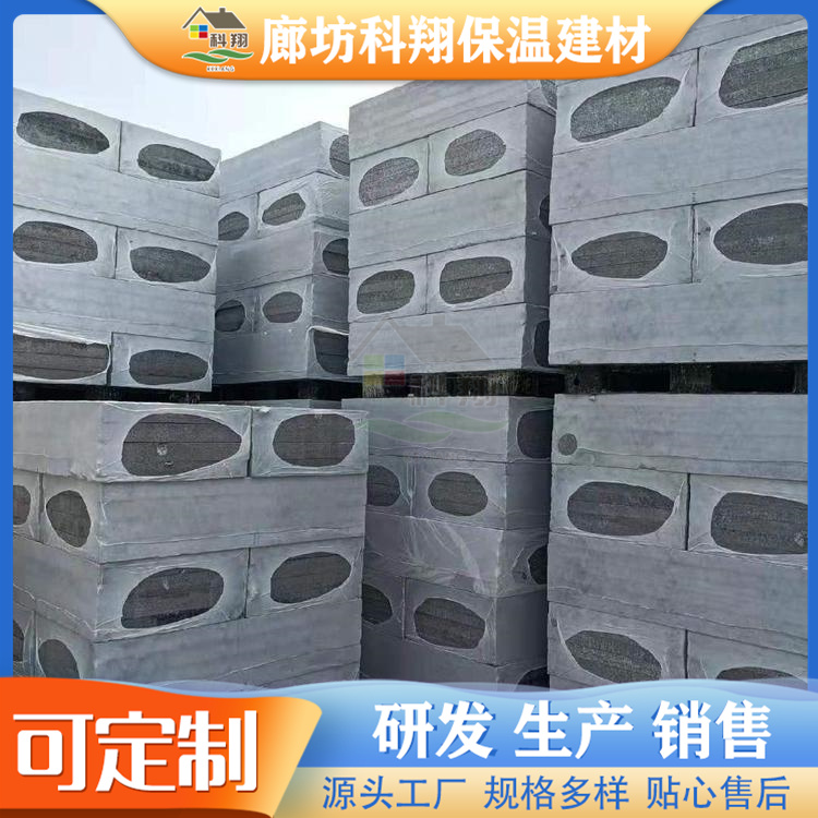 Kexiang cement-based pressed board, thermosetting composite polystyrene insulation board, fire retardant, sound absorption and noise reduction