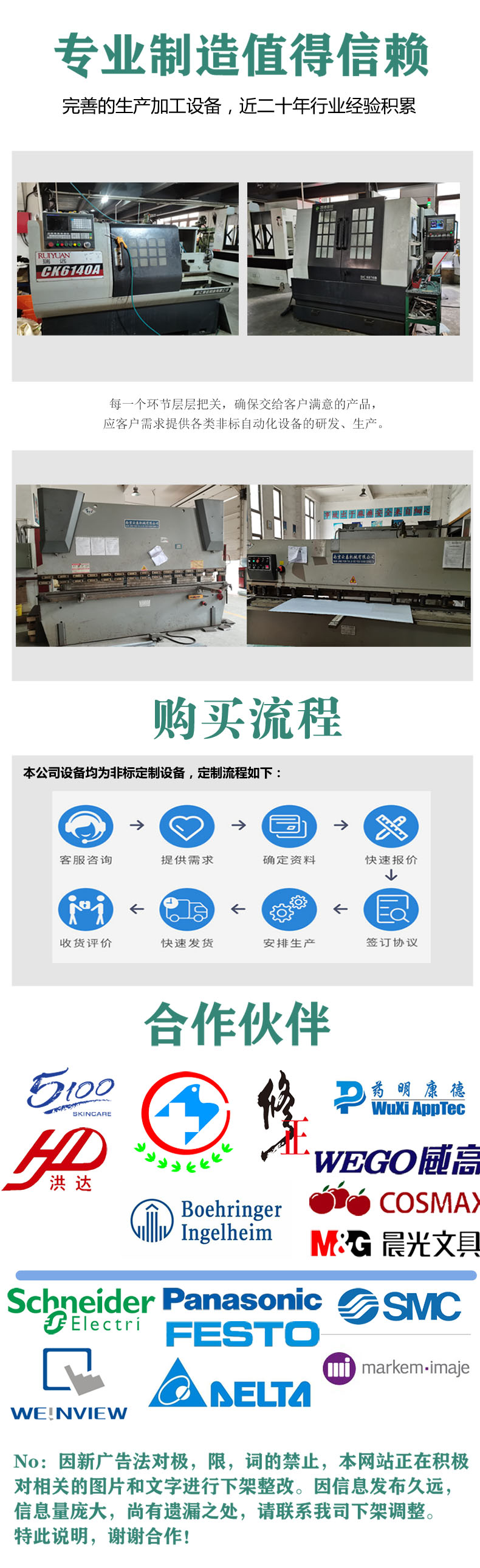 Shengqi manufacturer specializes in providing fully automated and unmanned automatic material handling machines that can be customized
