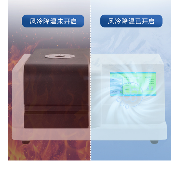 Semiconductor refrigeration low-temperature DSC differential scanning calorimeter -40 ℃ cold crystallization oxidation induction detection