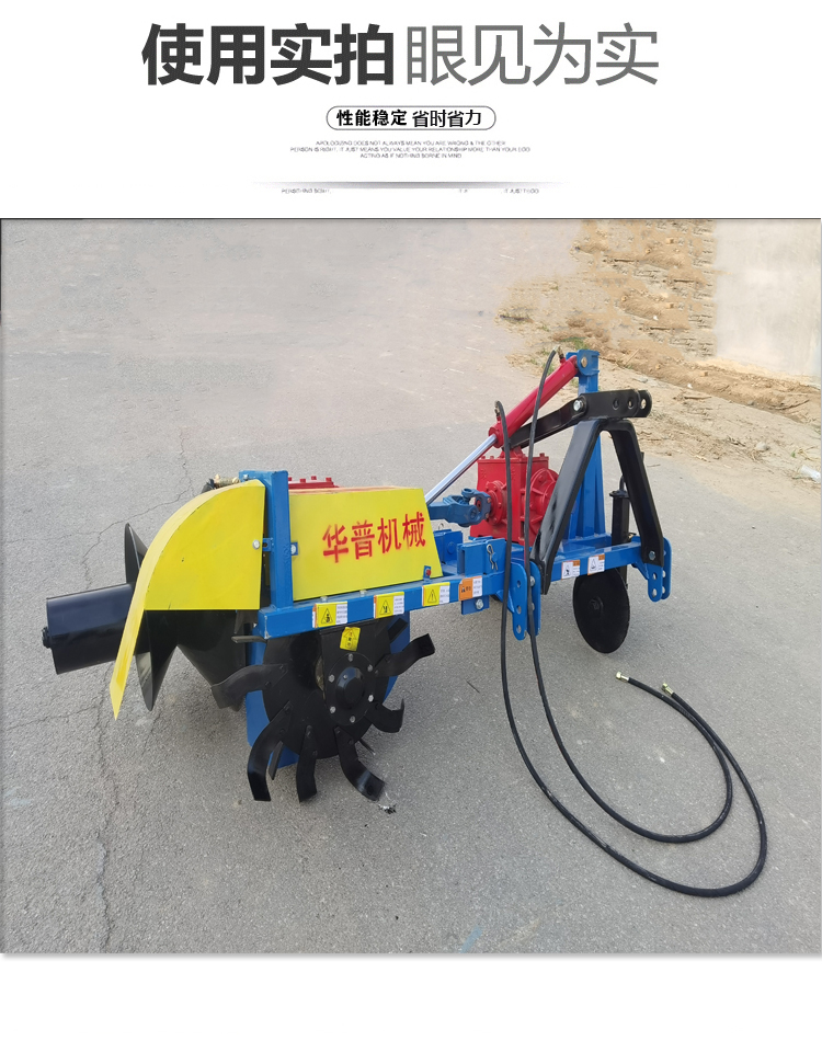 Hydraulic heavy-duty ridge building machine, water and drought field ridge building machine, hydraulic side mounted ridge building machine, single side mounted ridge building machine