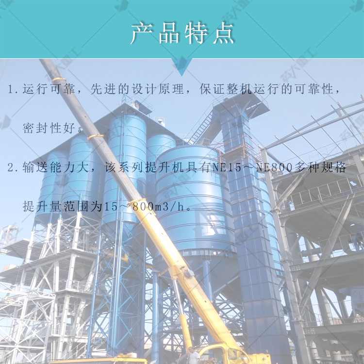 NE plate chain elevator customized vertical conveying cement plate chain bucket elevator by Yingda Heavy Industry