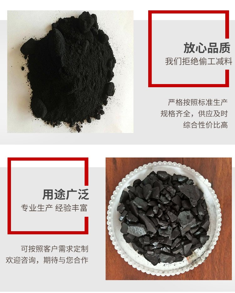 Zinc Deri Anhydrous Cannon Mud Special Modified Asphalt Medium Temperature Particle Premium Product