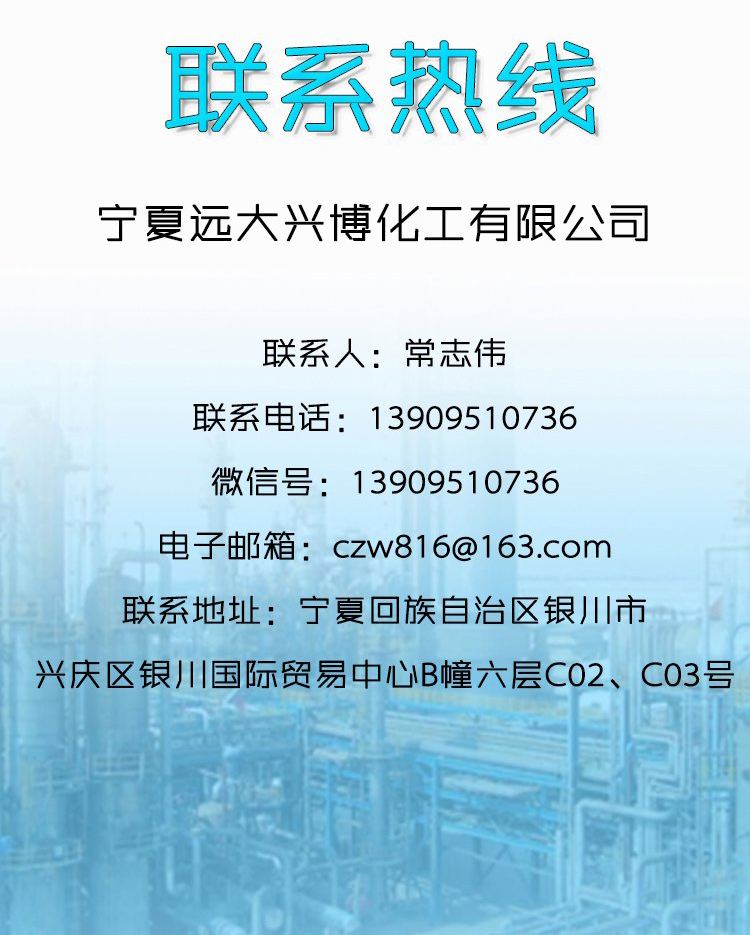 Diguanidine phosphate (Diguanidine phosphate) Industrial grade CAS number: 5423-22-3