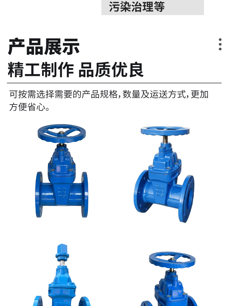 Valls Physical Supply Non rising Stem Gate Valve Water Plant Soft Seal Valve Ductile Iron Material