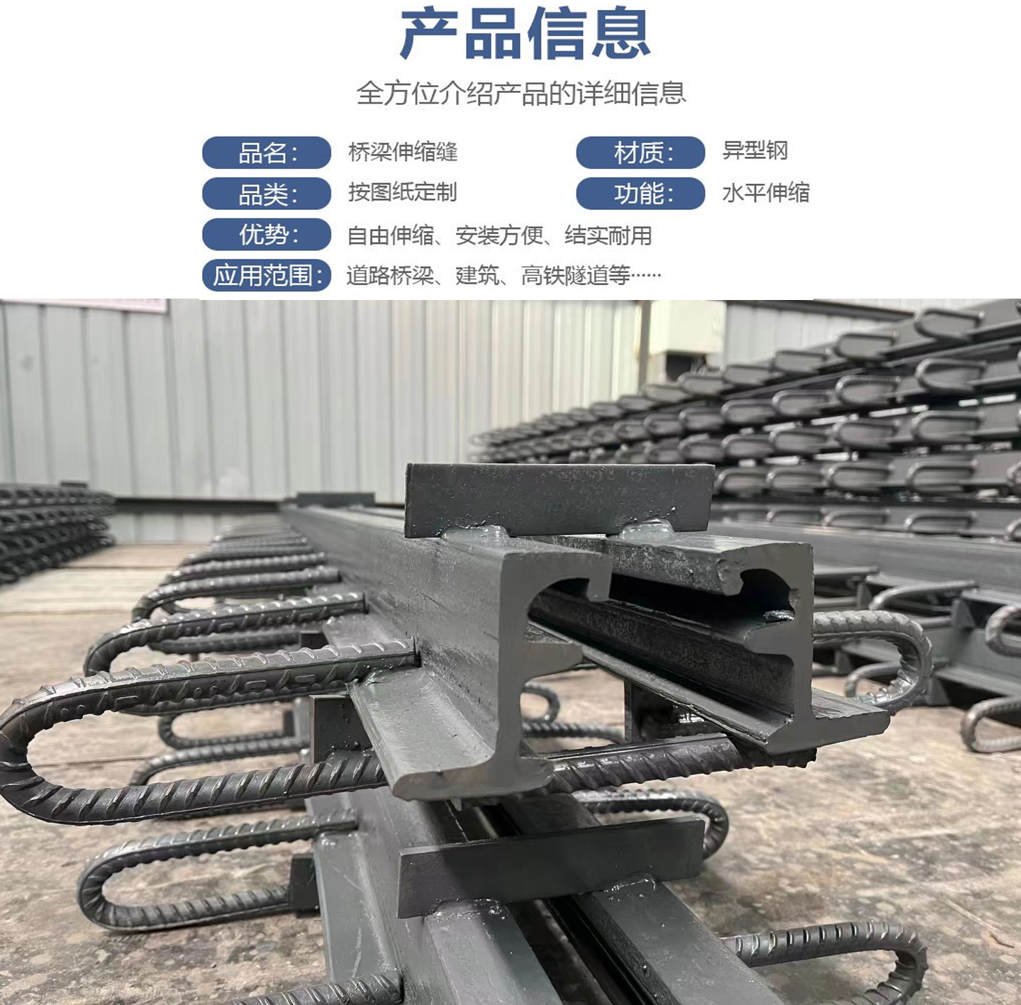 Replacement and installation of hot-rolled section steel SQ80 type bridge deck Expansion joint D80 joint bridge construction team