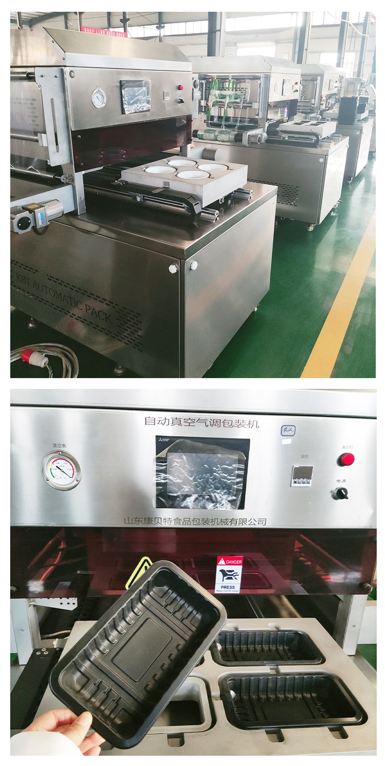 Prefabricated box packaging machine, vacuum inflation sealing machine, Kangbeite duck collarbone vertical fully automatic packaging equipment