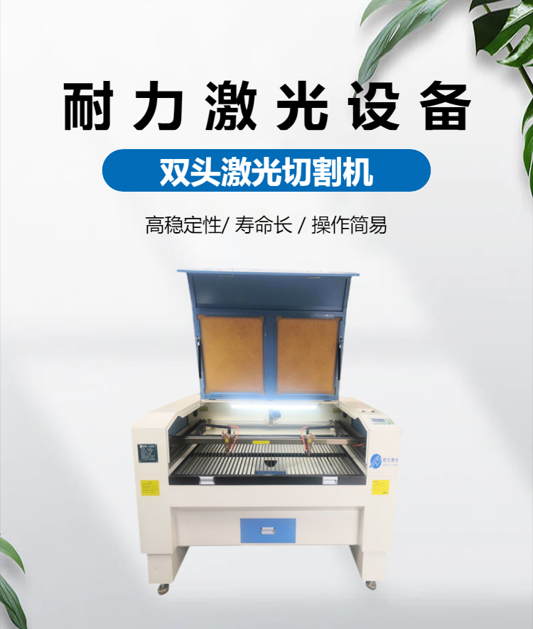 Double head laser cutting machine acrylic wood processing equipment fabric leather laser machine