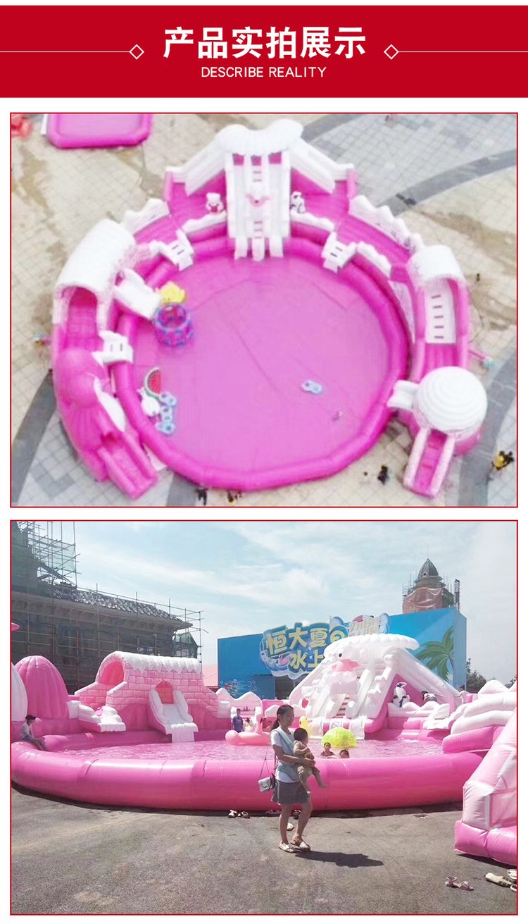 Large outdoor children's inflatable pool swimming pool ice and snow world water park combination slide amusement equipment