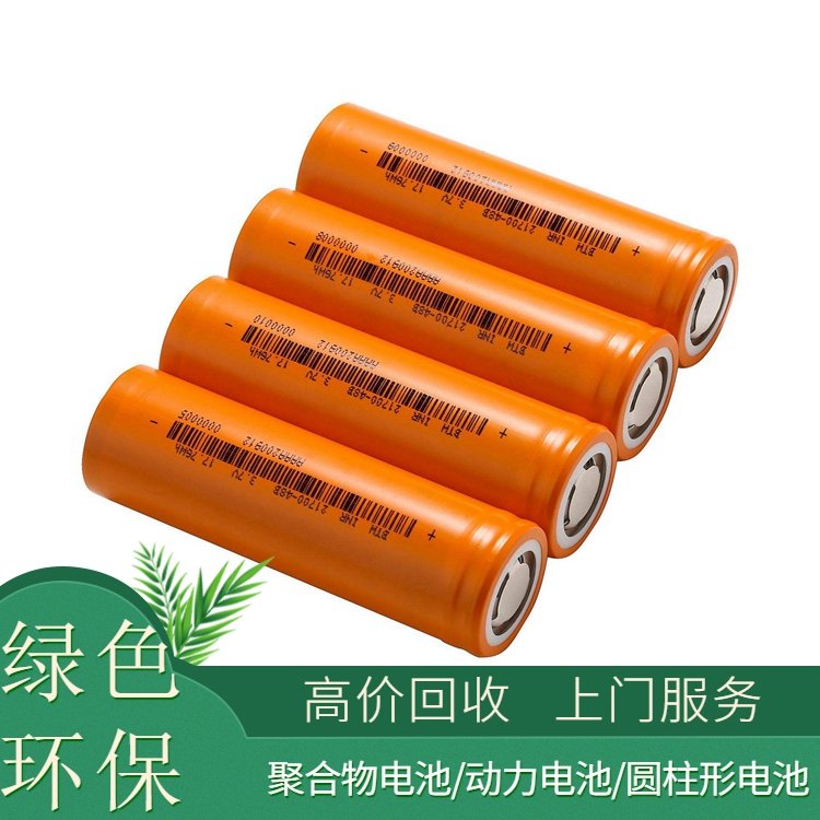 26650 Lithium Battery Recycling Company: Local merchants purchase cylindrical batteries at a high price for face-to-face transactions