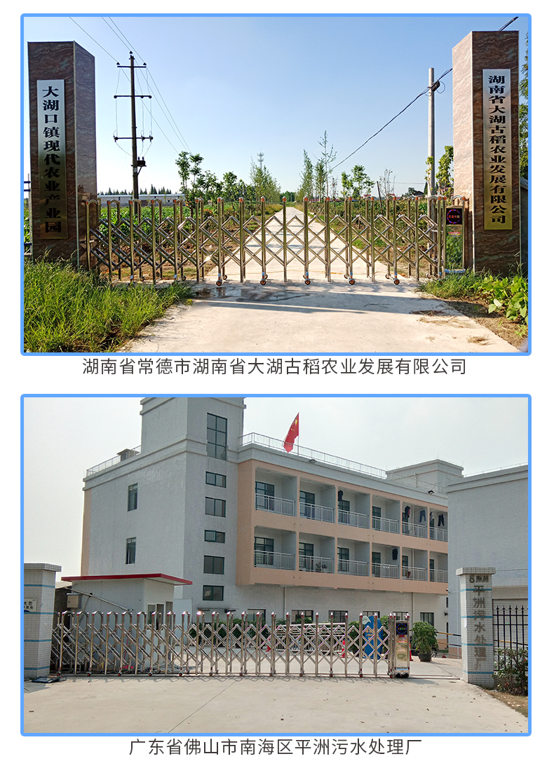 Customized stainless steel electric telescopic door for Shengshi Changlong School, applicable to community construction sites