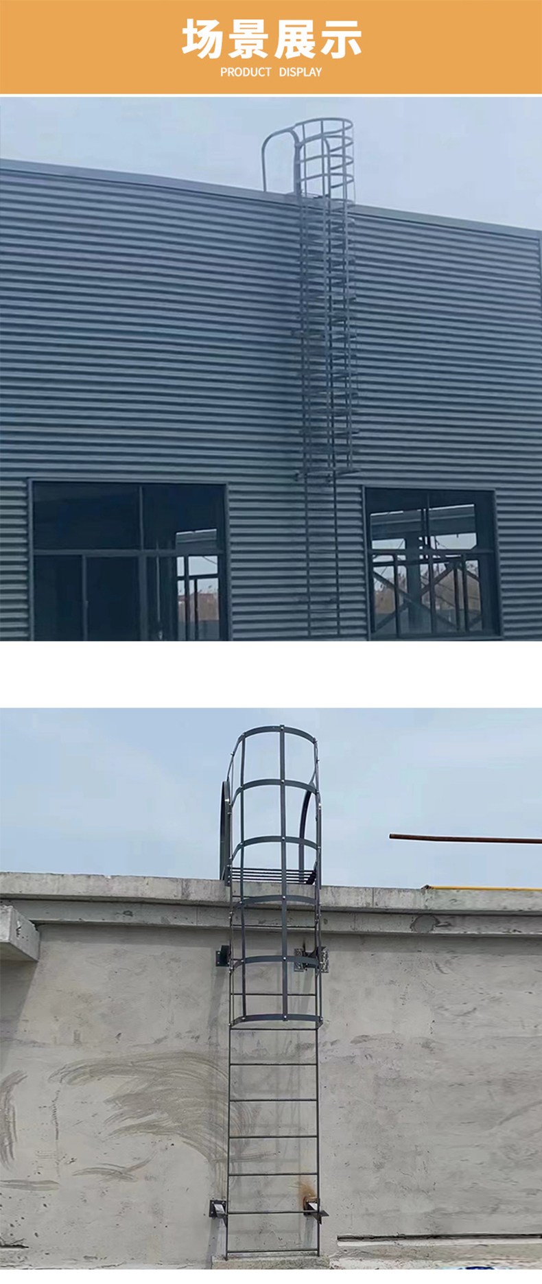 工程镀锌钢爬梯 生产厂家 兴财 承重强 河岸 15J401图集 - 百度爱采购