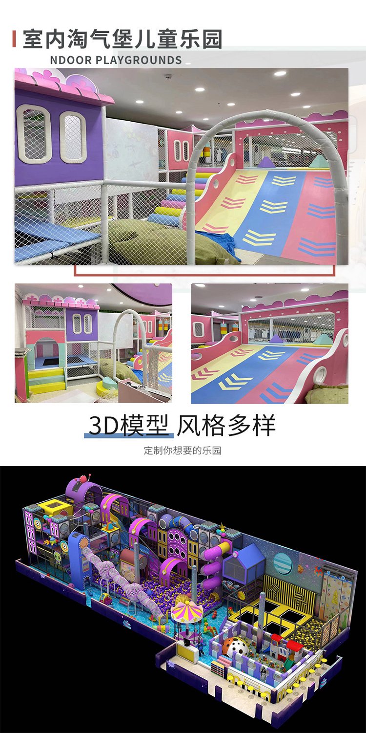 Hi Pi Forest Naughty Castle Large and Various Theme Inflatable Software Amusement Park Kids