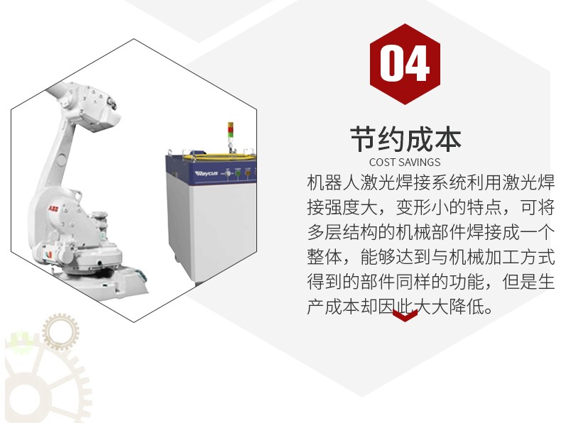 Supply robot laser welding machine 3D stereo welding intelligent manipulator