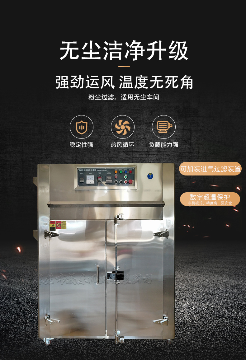 304 dust-free and clean oven Industrial automatic hot air circulation baking furnace Semiconductor pharmaceutical material drying furnace