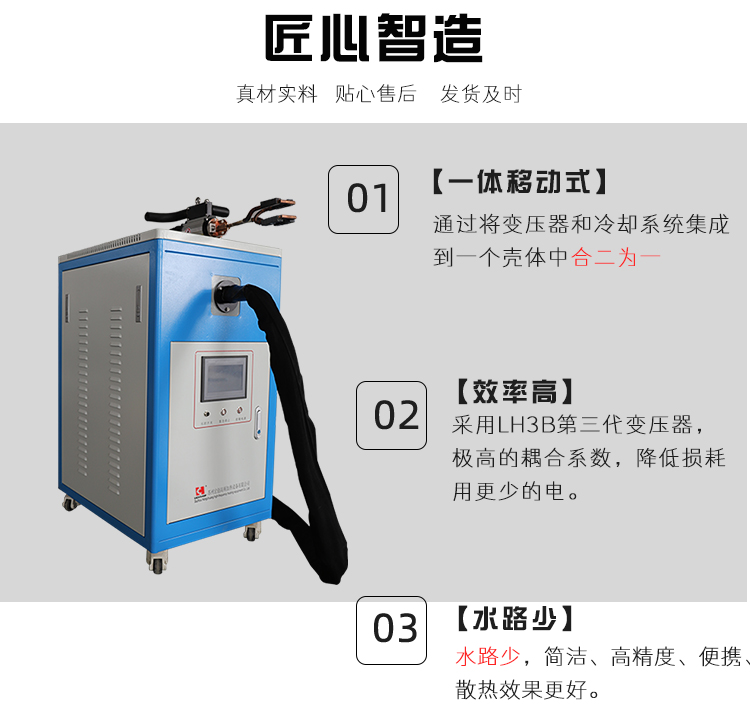 Handheld metal heat treatment machine, high-frequency induction welding and annealing machine, 60KW ultra-high frequency induction heating equipment