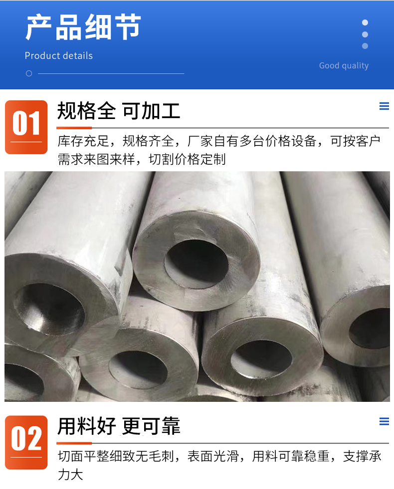 Stainless steel thick wall pipe zero cutting processing 304 size hollow circular pipe industrial welding pipe steel can be customized