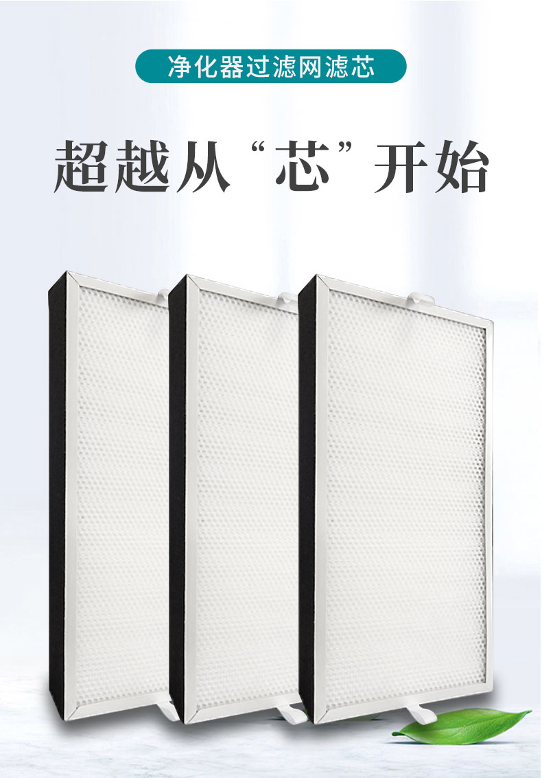 F5/F6 Primary Efficiency Cotton Filter Cartridge 80Pa Medium Efficiency Glass Fiber Filter Cartridge PP Activated Carbon Filter Cartridge