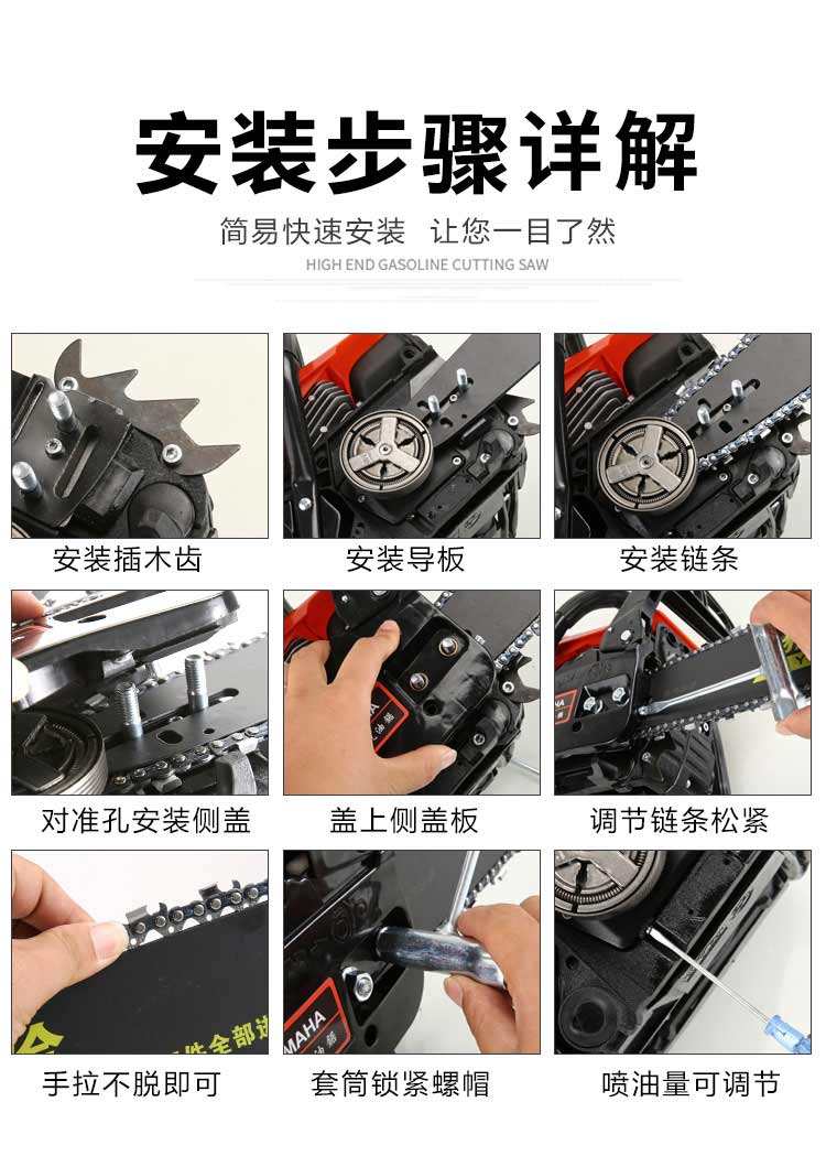 Imported Yamaha chainsaw, gasoline chain saw, high-power cutting saw from Li'an