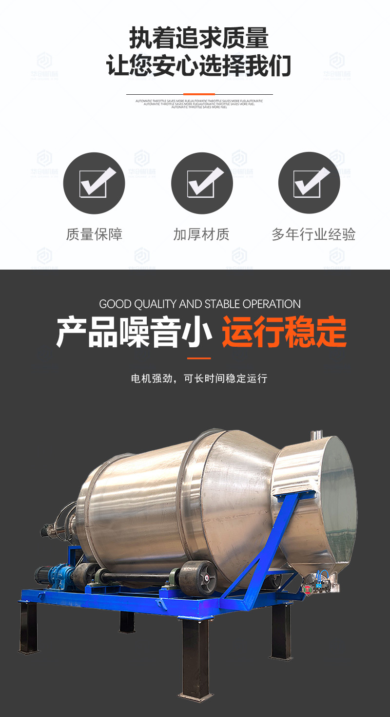 Stainless steel drum mixer, dry coffee powder, milk tea powder particle mixer, multifunctional mixing equipment