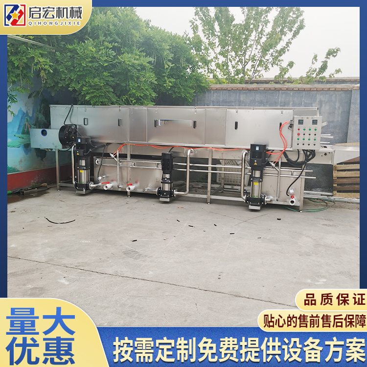 Qihong fully automatic high-pressure spray turnover basket cleaning machine Medical waste basket washing machine Continuous cleaning equipment