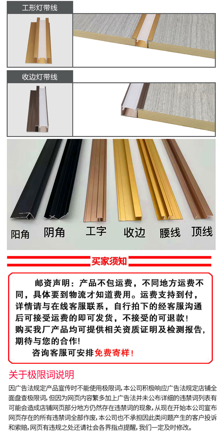 Fireproof and moisture-proof wooden decorative panels, hotel home decoration, work equipment, wall protection panels, bedroom decorative panels