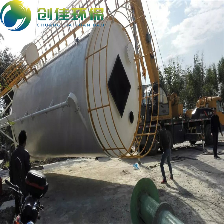 Chuangjia Glass Fiber Reinforced Plastic PP Washing Tower Industrial Waste Gas Treatment Equipment Stainless Steel Spray Tower