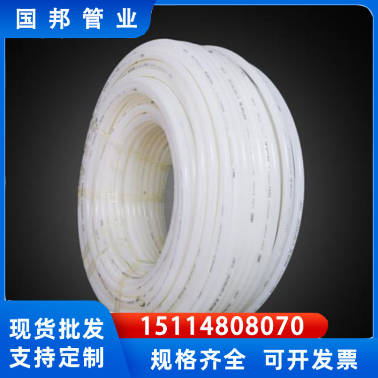 PE-RT地暖管 家装工程地热管 pert阻氧地暖管材