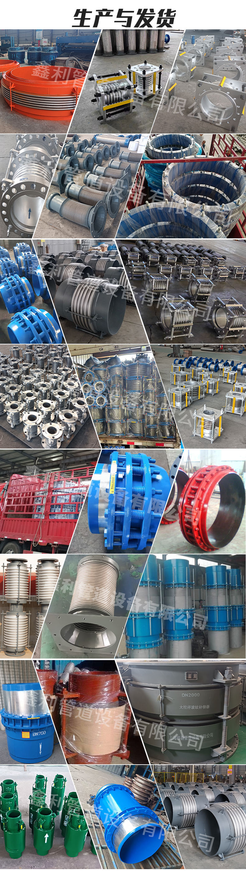 LEEBOO/Libo Thermal Pipeline Rotary Welded Stainless Steel Corrugated Compensator Expansion Joint