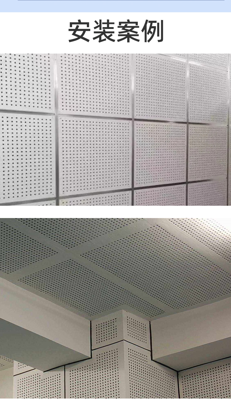 Perforated aluminum gusset plate composite Glass wool rock wool sound-absorbing board noise reduction calcium silicate fiberglass board