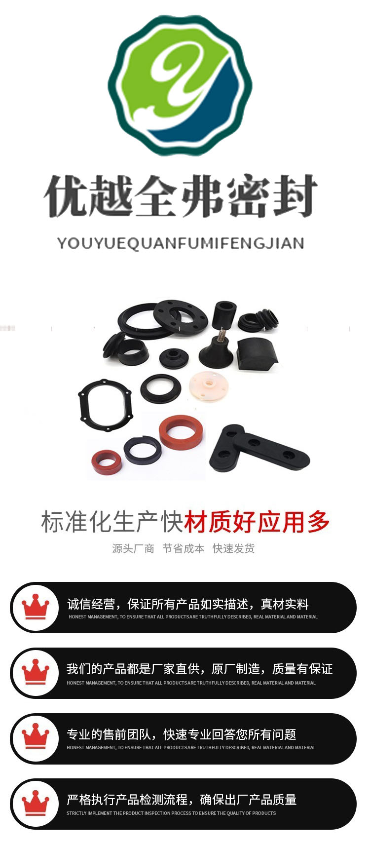 Various non-standard sizes of silicone sealing rings, rubber sealing rings, O-ring seals