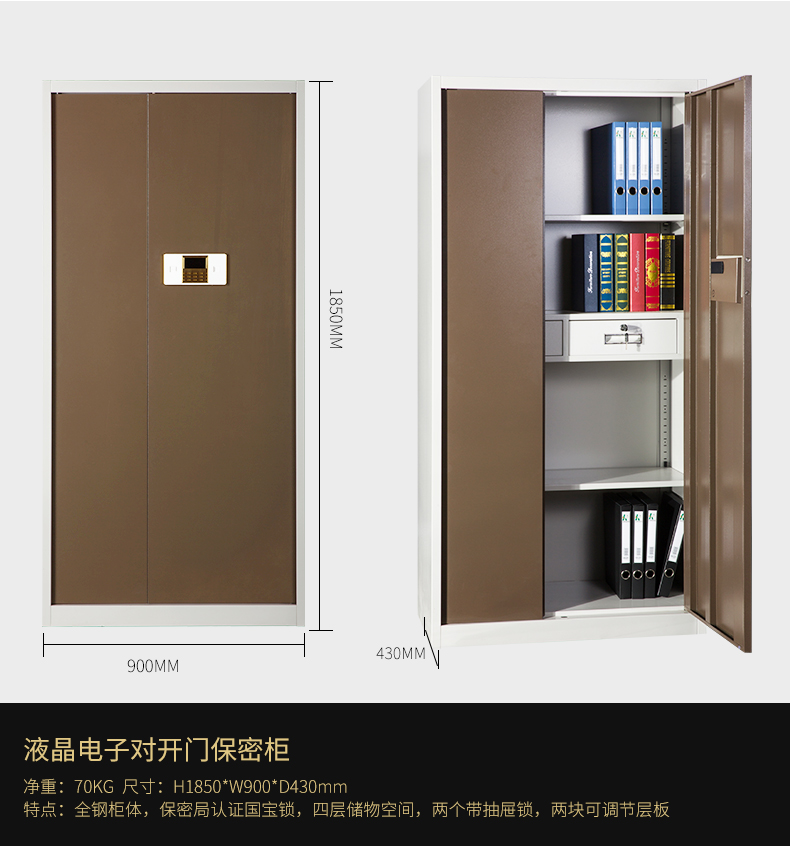 Kefeiya Electronic Security Cabinet, National Security Lock, File Cabinet, Thickened Steel Office Cabinet