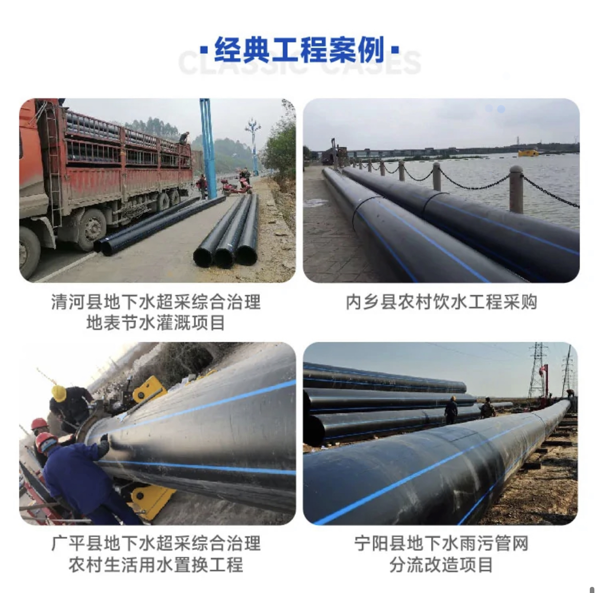 PE steel wire mesh skeleton polyethylene composite pipe with long corrosion resistance and customizable service life