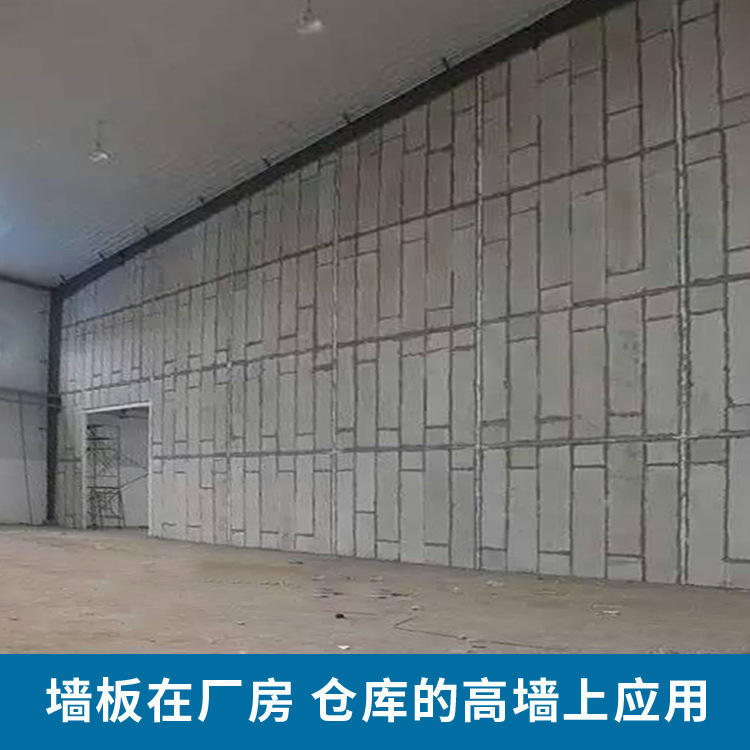 Cement environmentally friendly partition board, hotel, shopping mall, office building, indoor sound insulation partition board, brick factory customization