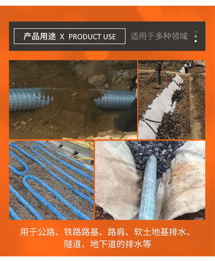 Flexible permeable pipe drainage plastic blind pipe with a diameter of 300mm, free sampling and on-demand production