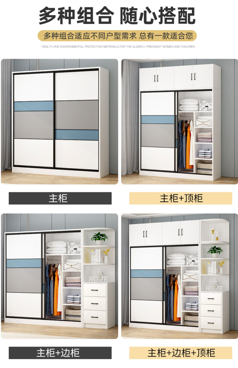 Aluminum alloy full size wardrobe, household bedroom, all aluminum sliding door wardrobe, economical, modern, simple and easy to assemble cabinet