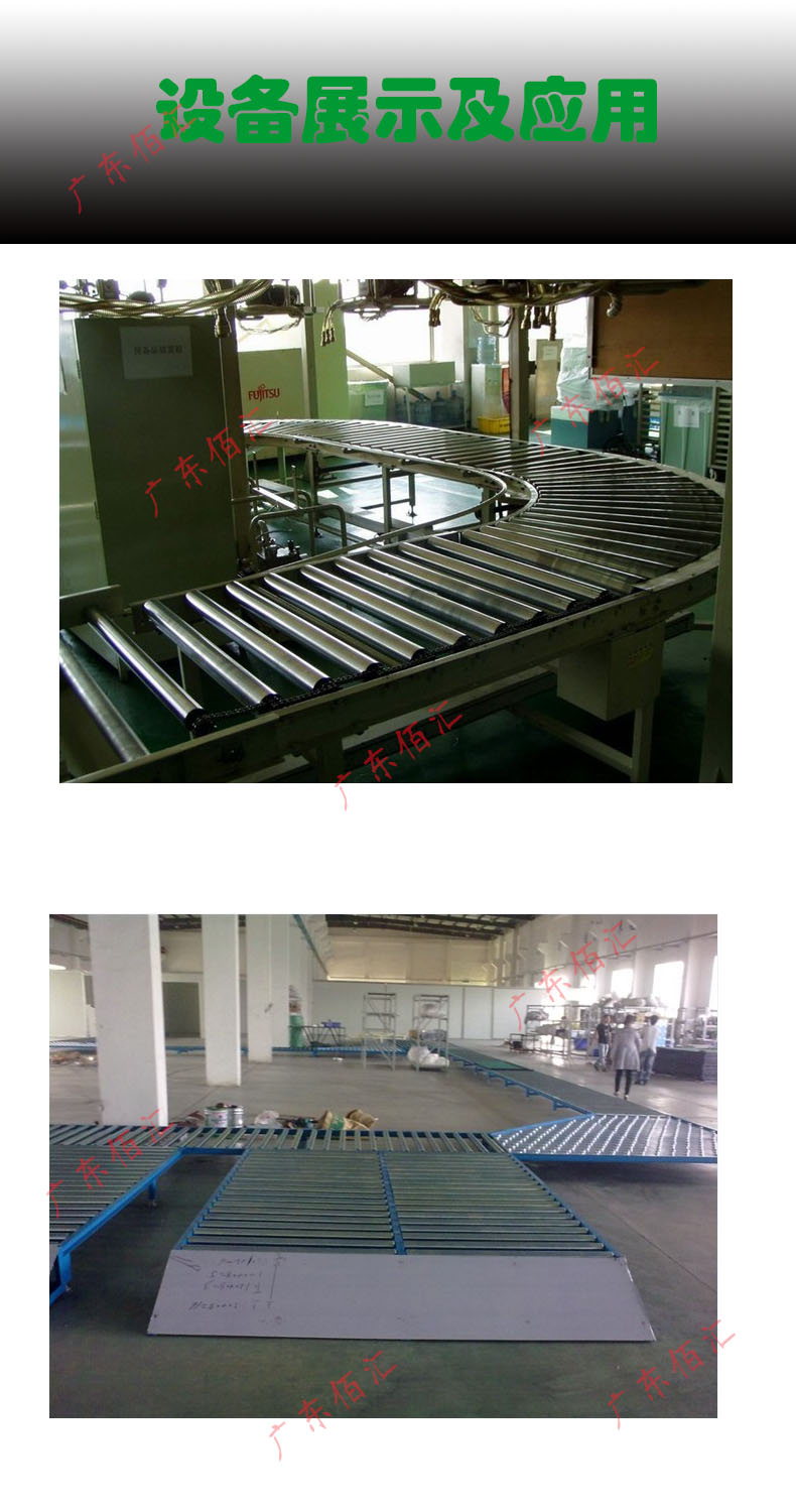 Warehouse Cloud Warehouse Express Cold Chain Food Loading and Unloading Sorting Automatic Telescopic Power Transport Drum Line