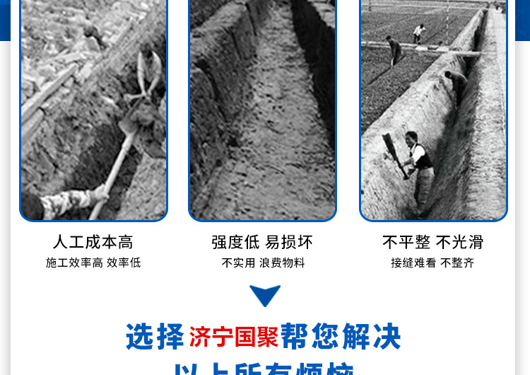 U-shaped channel cast-in-place forming machine, farmland irrigation ditch forming equipment, Guoju Machinery