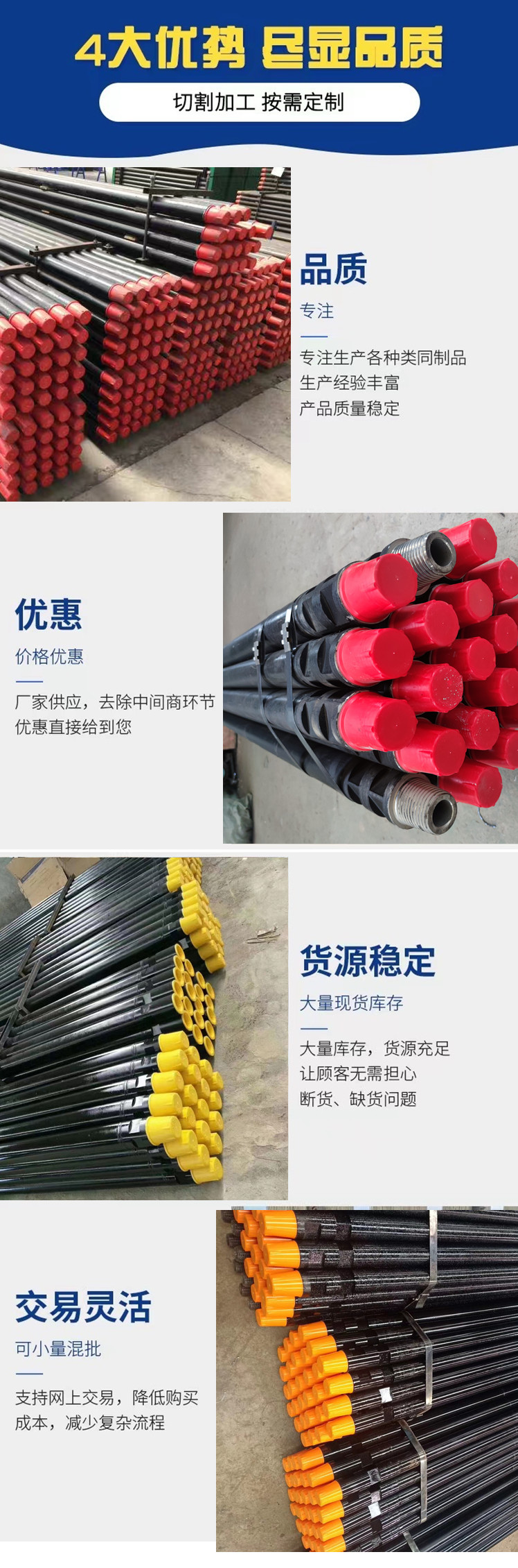 6.5mm thick 76 drill pipe for drilling wells with Zhigao down-the-hole drilling rig