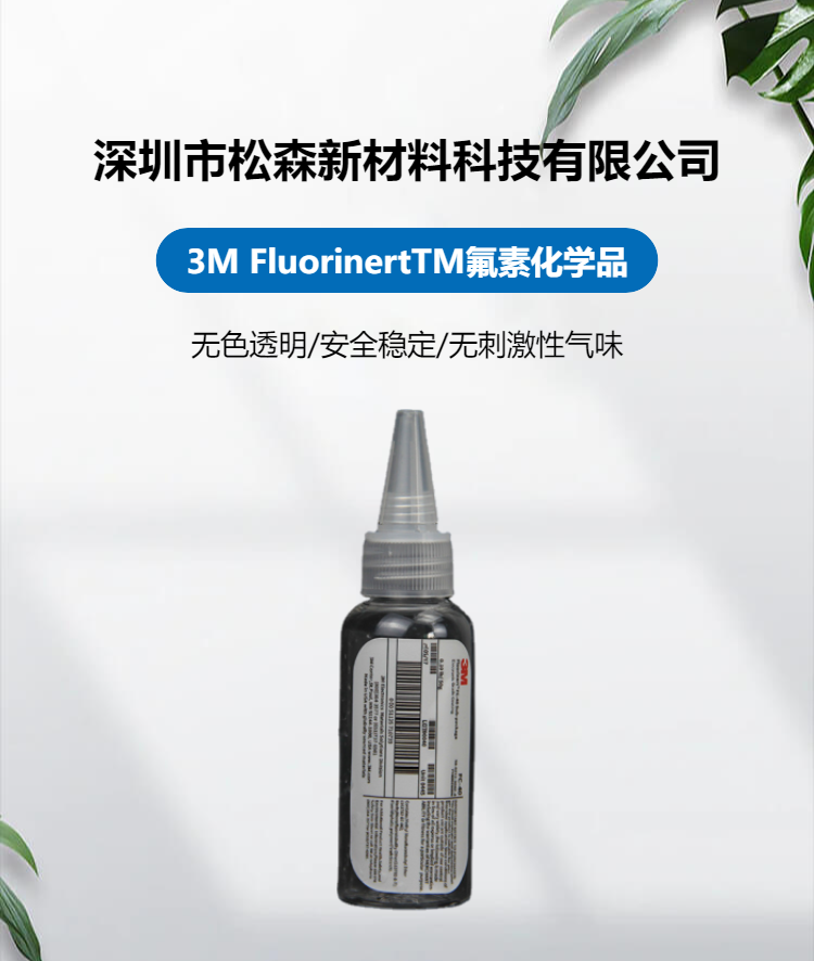 Fluorinert FC-40 Electronic Fluorination Liquid/Cooling Liquid FC-3283 Leakage Testing Liquid Coolant in the United States