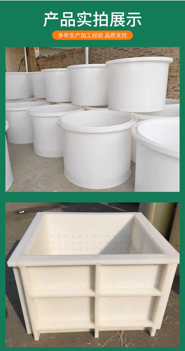 Processing customized PP water tank, high wear-resistant and corrosion-resistant PVC plastic aquaculture fish tank, pickling tank, industrial welding