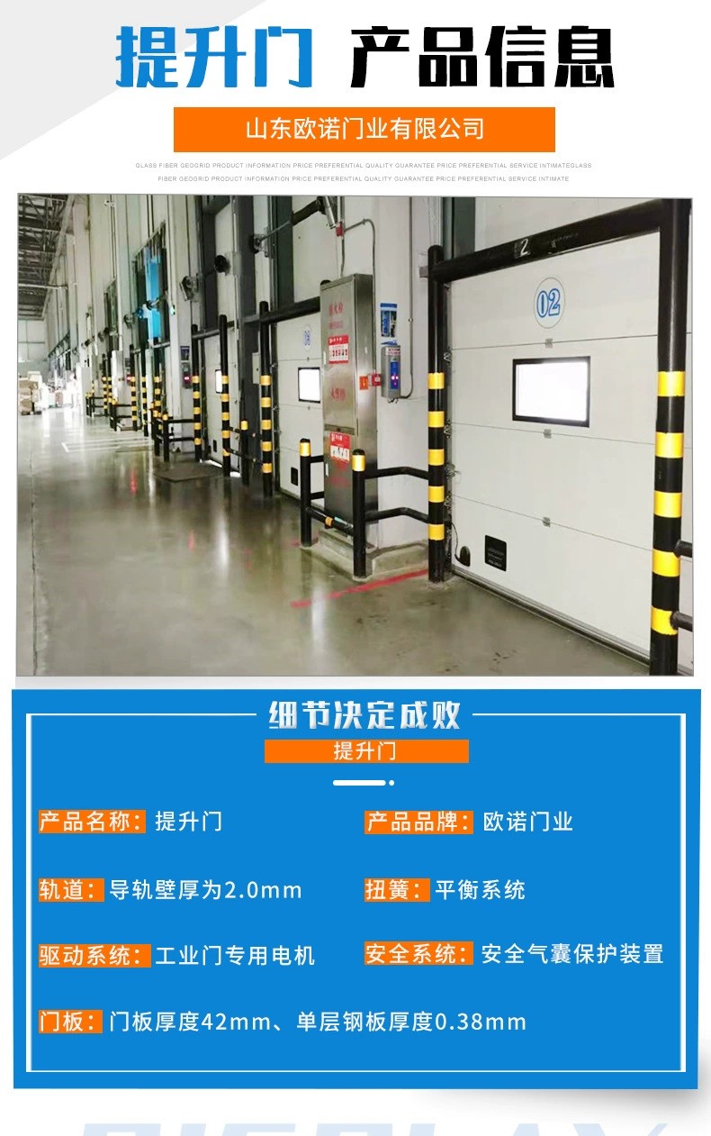 Advantages in selecting automatic doors, sliding doors for industrial garages, factory buildings, and replica garage doors