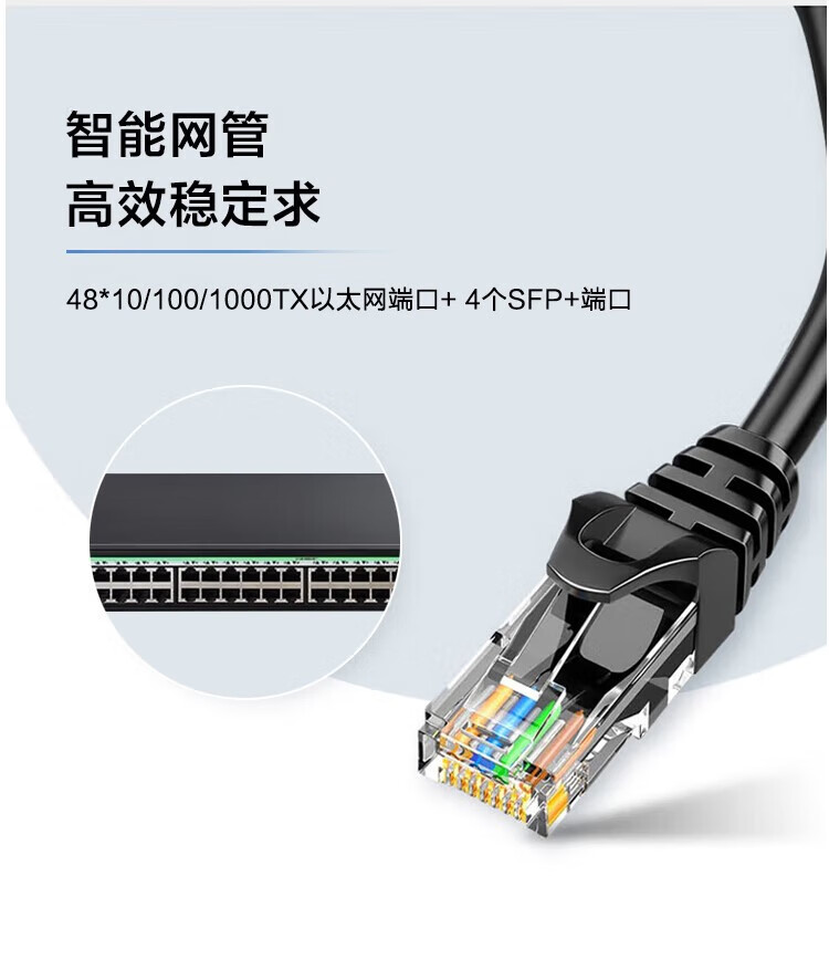 H3C SOHO S5048X-EI 48 Port 10 Gigabit Uplink Access Enterprise Level Layer 2 48 Fully Managed Gigabit Switch